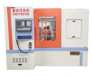 數(shù)控滾齒機(jī)