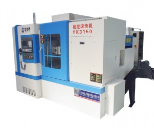 數(shù)控滾齒機(jī)